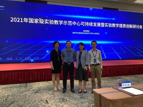 水產(chǎn)科學與技術(shù)國家級實驗教學示范中心可持續(xù)發(fā)展與實驗教學提質(zhì)創(chuàng)新研討會在集美大學召開