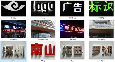 深圳南山廣告招牌與標(biāo)牌制作 從設(shè)計(jì)到成品的專業(yè)視覺(jué)呈現(xiàn)