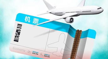 民航局新規(guī) 嚴(yán)禁互聯(lián)網(wǎng)機(jī)票銷售捆綁保險(xiǎn)，消費(fèi)者權(quán)益再添保障