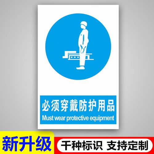 生產區安全第一 劉不丁事件引發的勞動防護思考
